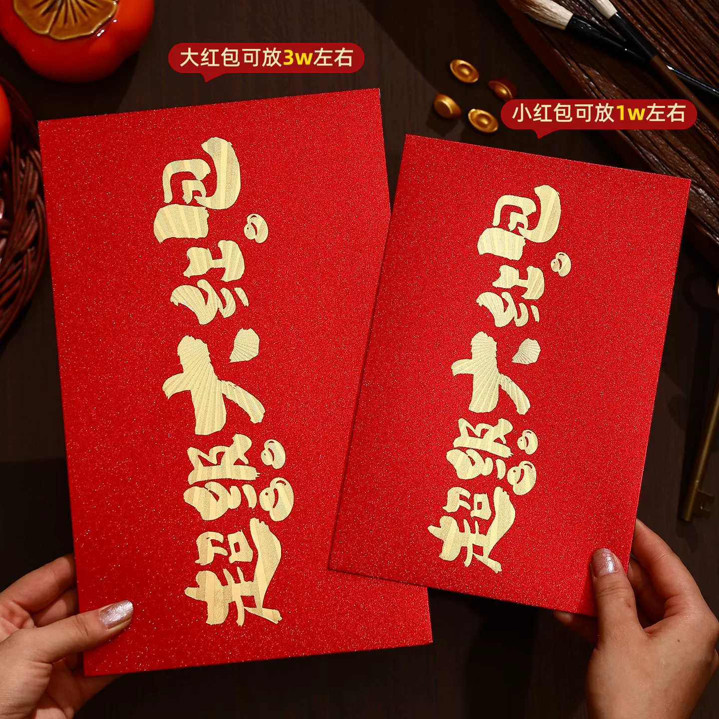 超大尺寸大号红包2026新款个性创意万元利是封送女友老婆新年钱包