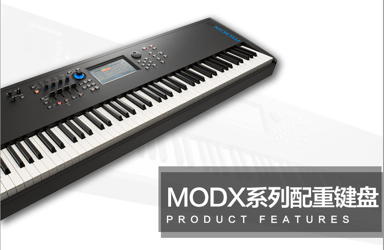 yamaha雅马哈 modx6 7 8 moxf8升级款音乐演奏88键舞台合成器
