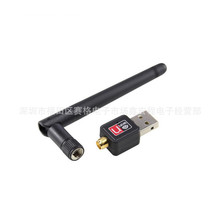 无线网卡 usb wifi接收器150m笔记本电脑小网卡带天线2.0即插即用