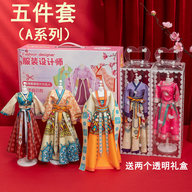 Children's Han Chinese Costume Handmade Clothing Design Diy Material Package Girl's Birthday Gift Dress Educational Toys