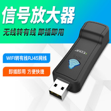 EDUP wifi中继器300M usb无线网卡 电视机无线wifi接收发射器