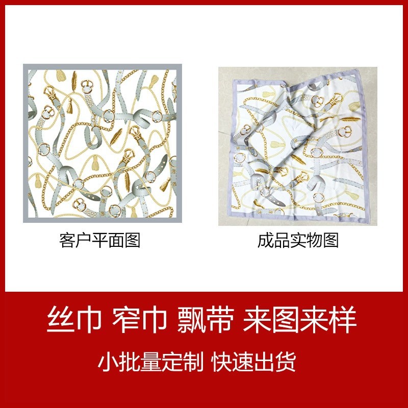 Silk Scarf Hair Band Fixed Pattern White Collar Fashion Business Logo High-End Artificial Silk Square Scarf Ribbon Ribbon Wholesale Factory