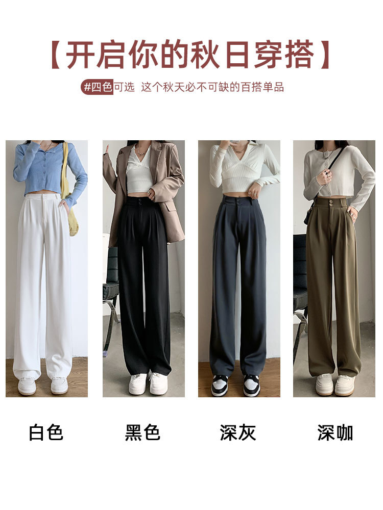 Suit Pants Black Wide-Leg Pants Women's High Waist Drooping 2023 Summer Women's Clothing New Small Straight Casual Suit Pants