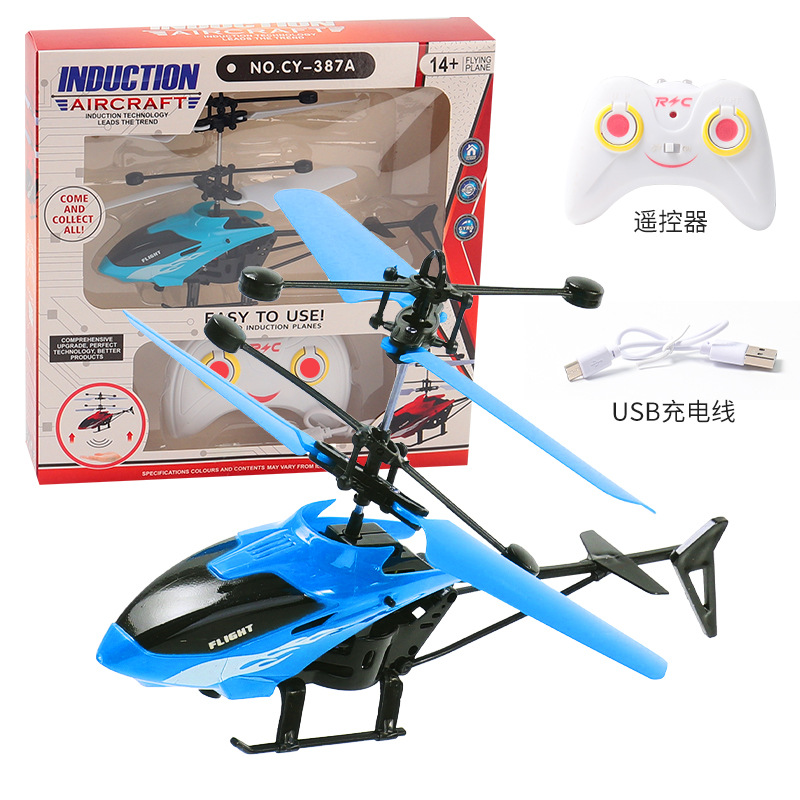 remote control aircraft two-way induction aircraft suspension helicopter light charging drop-resistant playable factory direct sales