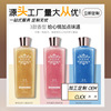 事后入怀沐浴露持久留香氨基酸流沙沐浴乳清晨香氛香水沐浴OEM|ru 事后入怀沐浴露持久留香氨基酸流沙沐浴乳清晨香氛香水沐浴OEM|ru