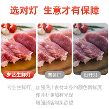 2023新国标猪肉灯生鲜灯冷鲜卤肉蔬菜水果海鲜专用灯泡螺口照肉灯