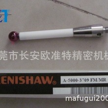 雷尼绍renishaw 测针A-5000-3709 陶瓷测杆红宝石A-5000-3709探针