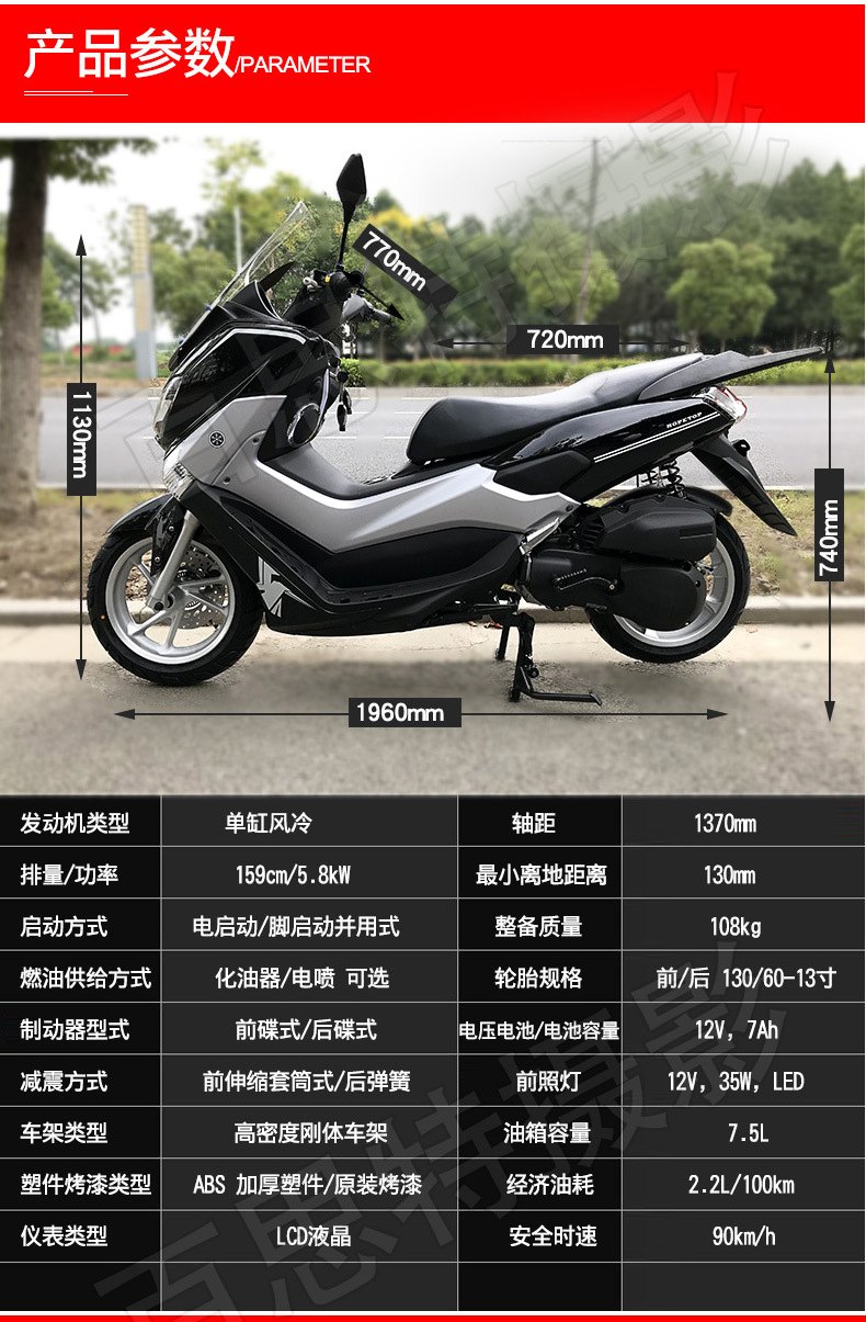 猛士大踏板燃油助力摩托车150cc国四电喷可上牌个性摩托车跑
