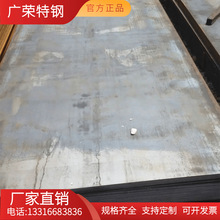 德标1.0117碳素钢板1.0035钢板 板料 板材 激光切割 现货规格齐全