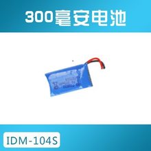 DIY遥控飞机零配件拼组装无人机diy四轴飞行器青少年航模培训课堂