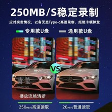 450行车记录仪盘 Typc双接口gl350内存卡高速自动 记录仪