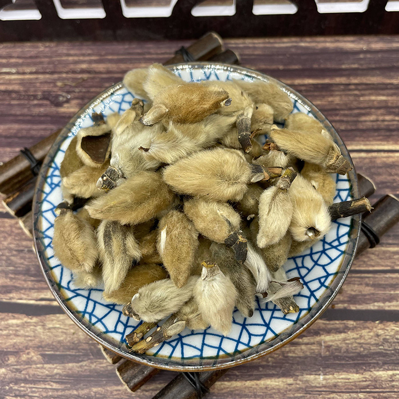 河南辛夷非野生中药材望春花木笔花迎春花毛辛夷姜朴花无硫代发