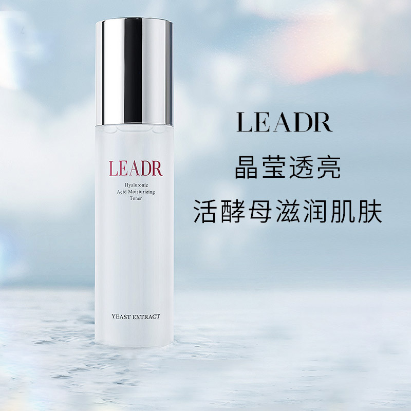 女神之美sk精华水喷雾 活酵母补水温和细腻 爽肤水厂家批发