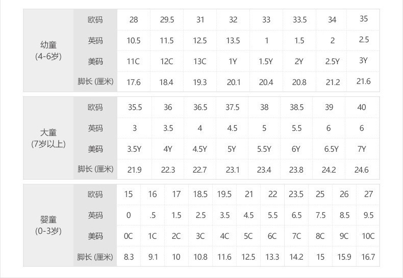 男童款2021春季弹力飞织面料透气运动鞋轻便学生跑步鞋中小儿童鞋