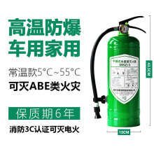 水基灭火器正品3L6L9L学校工厂家用商用车载小型手提灭火器