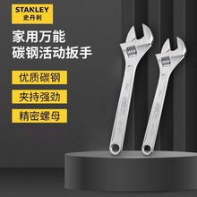 STANLEY 活动扳手4至24寸 多功能沾塑柄活口扳手 史丹利活络扳手