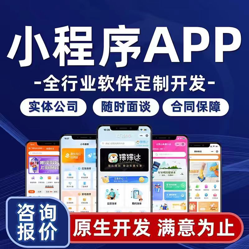 企业网站建设网页独立设计公司做网站外贸建站搭建模板开发全包