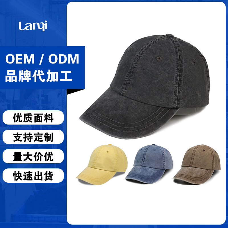 新品女士厂家定做水洗帽子定制Logo促销广告帽遮阳棒球帽男士韩版