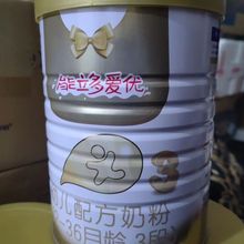 ausnutria/澳优 珀淳 900g 1段 _ 24年10月到期澳优珀淳婴幼儿配方