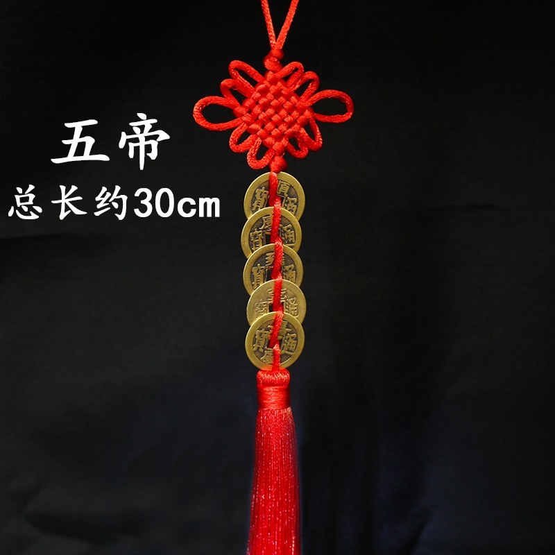 结五帝钱门对门天然葫芦纯挂件真品铜钱窗户大门压门槛吉祥结