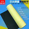 EVA black sponge tape Foam Shockproof seal up Foam pad Single Two-sided Foam tape