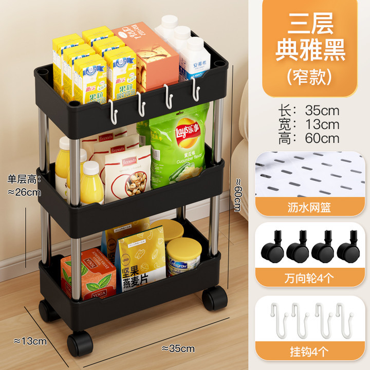 Trolley Rack Floor Multi-Layer Bathroom Toilet Gap Living Room Storage Trolley Kitchen Gap