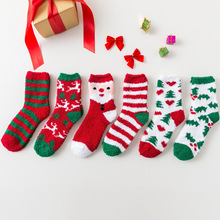 珊瑚绒袜子女秋冬季加厚圣诞款红色半边绒袜成人居家地板睡眠袜