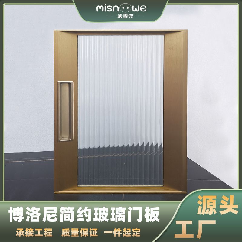 米雪兜博洛尼长虹玻璃门板意式极简家具铝型材衣柜门橱柜门厂家