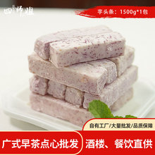 香芋条【四师姐】槟榔芋香煎油炸芋头条芋丁速冻菜肴制品 1.5kg