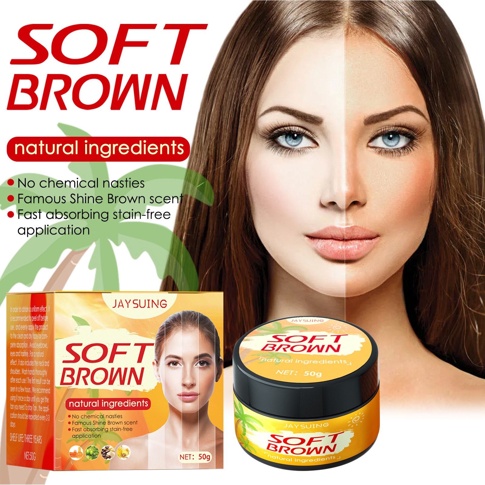 0成交0盒美黑霜 自然时尚小麦色古铜色美黑乳补水