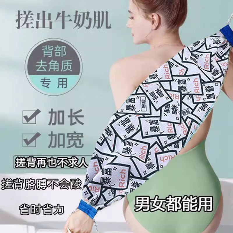 双层拉背条去污搓泥神器搓背神器家用磨砂厚搓背巾長條搓澡巾神器