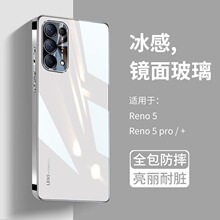 适用于OPPO Reno5玻璃手机壳6pro镜头全包电镀款限量版潮牌手机壳