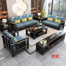 kn8新中式全实木转角贵妃沙发组合现代简约禅意轻奢大小户型客厅
