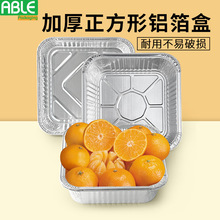 家用空气炸锅锡纸盘碗商用外卖一次性打包锡纸盒烧烤加热铝箔餐盒