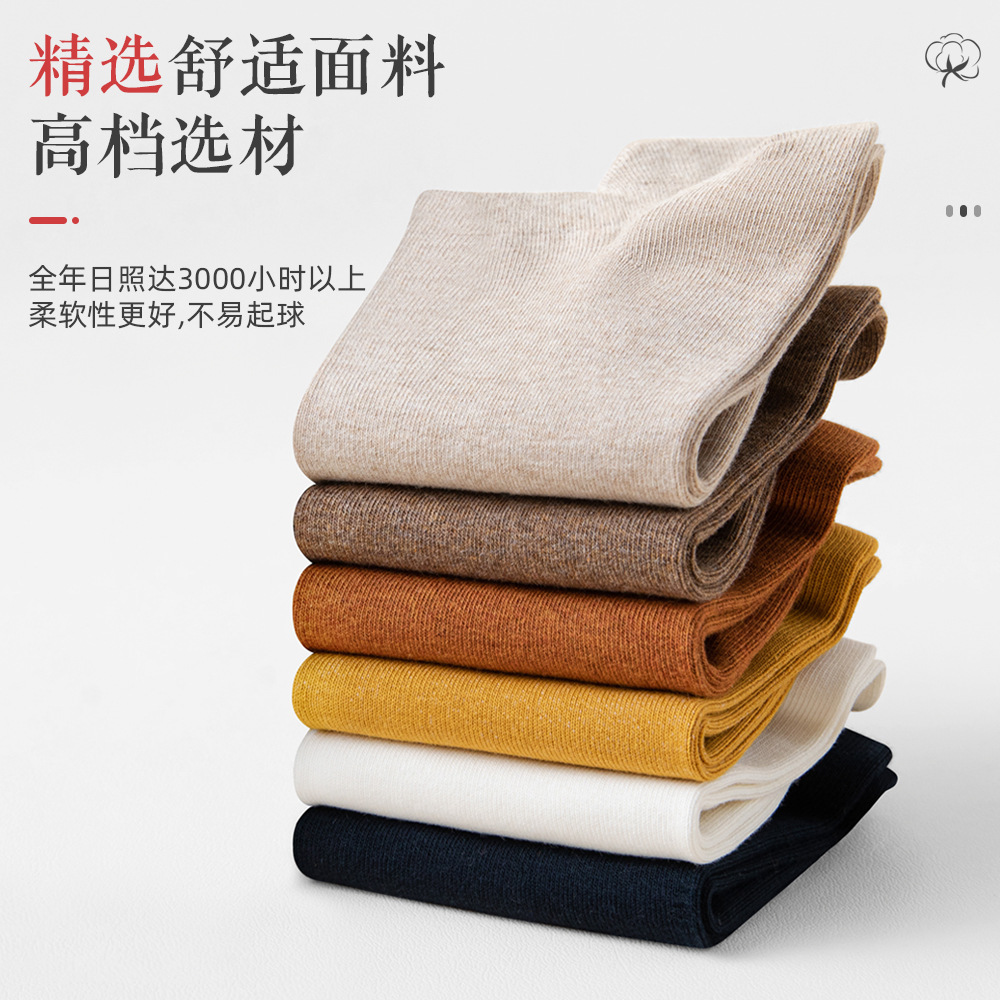 Strict Selection Socks Men's Pure Cotton Socks Spring and Summer Men's Low Top Solid Color Cotton Socks Sweat-Absorbent Breathable Anti-Pilling Men
