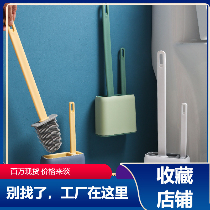 Silicone New Toilet Brush No Dead Angle Toilet Brush Wall-Mounted Household Toilet Cleaning Set