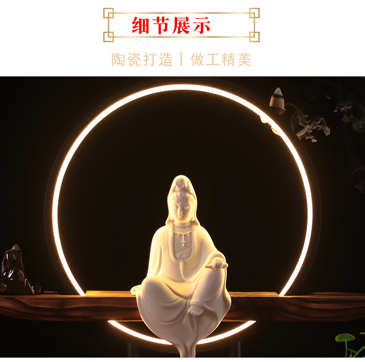 观音菩萨光圈灯饰摆件客厅玄关茶室摆件佛像中式禅意倒流香炉
