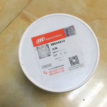 北京英格索兰电机润滑脂38034914螺杆空压机电机轴承油脂