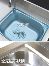 6GE6厨房不锈钢水槽带支架简易洗碗洗手台盆台面一体柜洗菜盆水池