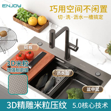英爵黑钛纳米3D米粒压纹水槽sus304不锈钢洗菜盆厨房洗碗池大单槽