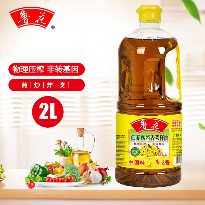 鲁花低芥酸特香菜籽油2l非转基因食用油物理压榨菜油小瓶装约4斤
