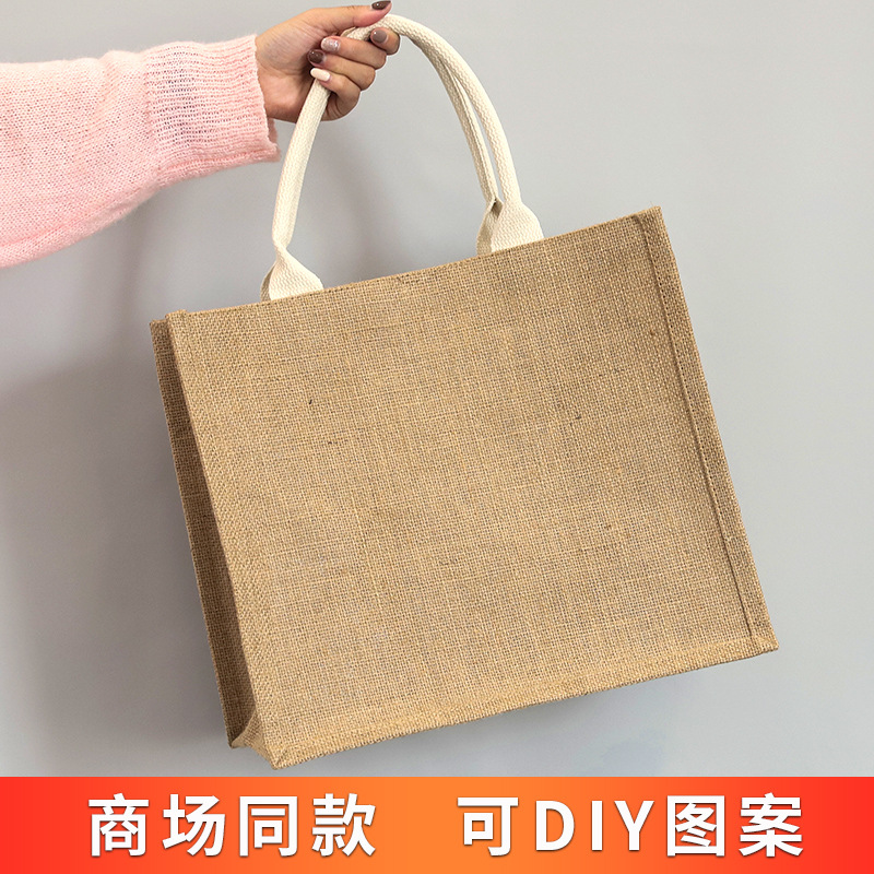 麻布袋优惠简易拎袋亚麻手提袋diy改造手绘黄麻包无印小红书同款