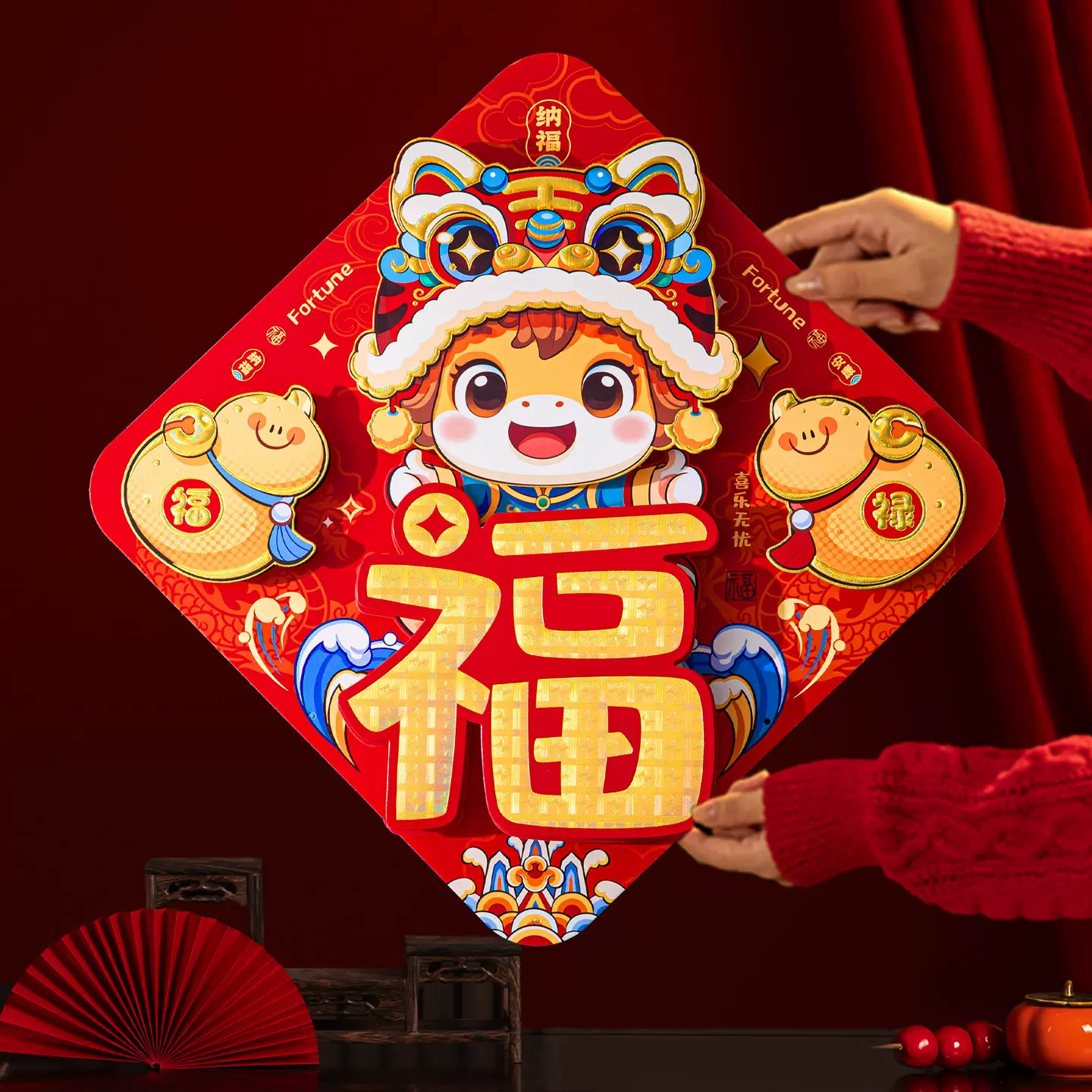 马年福字门贴纸立体年画批发2026过年春节入户大门新年装饰品布置