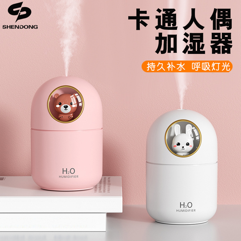 New Usb Home Humidifier Mini Desktop Bedroom Small Air Spray Water Replenishing Instrument Creative Gift Logo