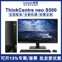 lenovo/联想 d5050 i3 4g 500g 21.
