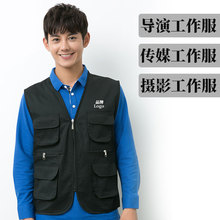 现货多口袋马甲 导演服婚庆摄影记者工装印logo休闲多口袋工作服