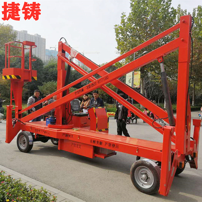 现货供应20米臂式升降机高空作业车曲臂360°旋转升降机 升降平台