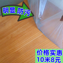 家具贴膜透明保护膜不掉胶厨房瓷砖防油耐高温脏污防脱落玻璃贴纸