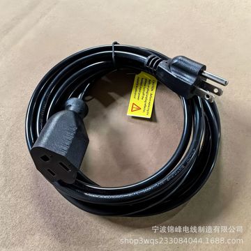 美标电源延长线0.824平方美规美式1.