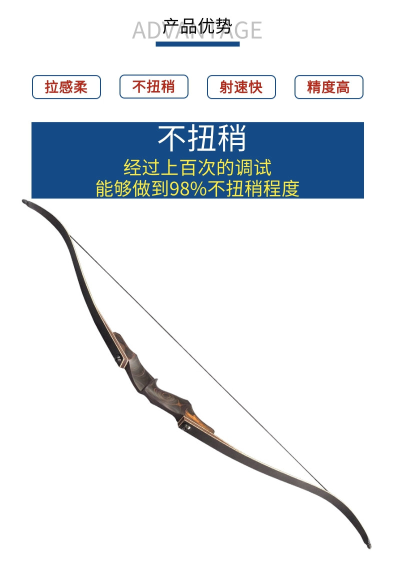 跨境热销 美猎弓 黑猎人老黑美式猎弓传统弓箭户外射击运动分体弓